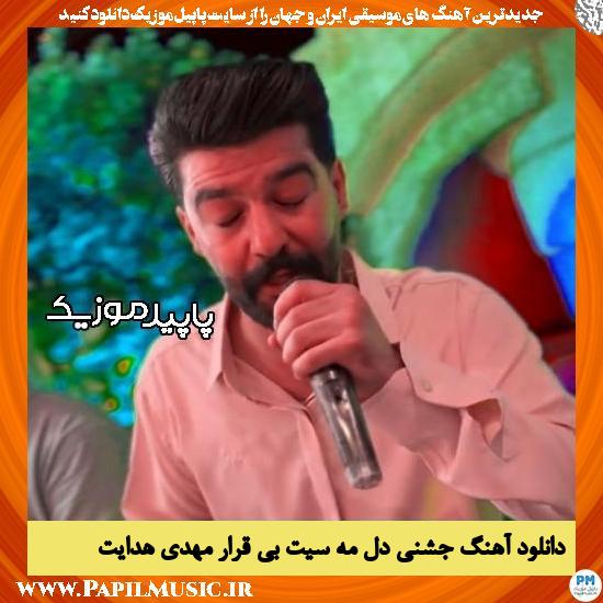 دانلود آهنگ جشنی دل مه سیت بی قرار از مهدی هدایت